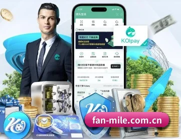 米乐 APP 深度功能(MILE)